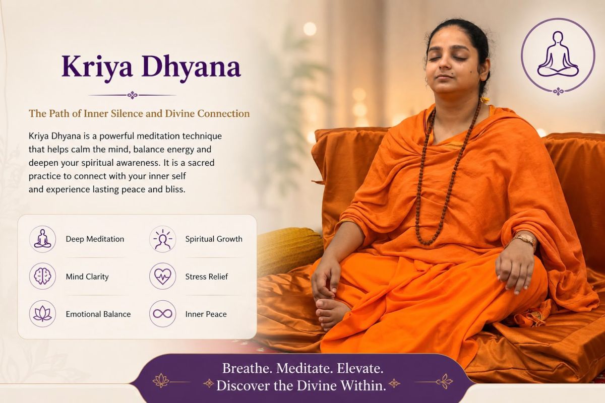 Kriya Dhyana||Shri Shri Gita Society