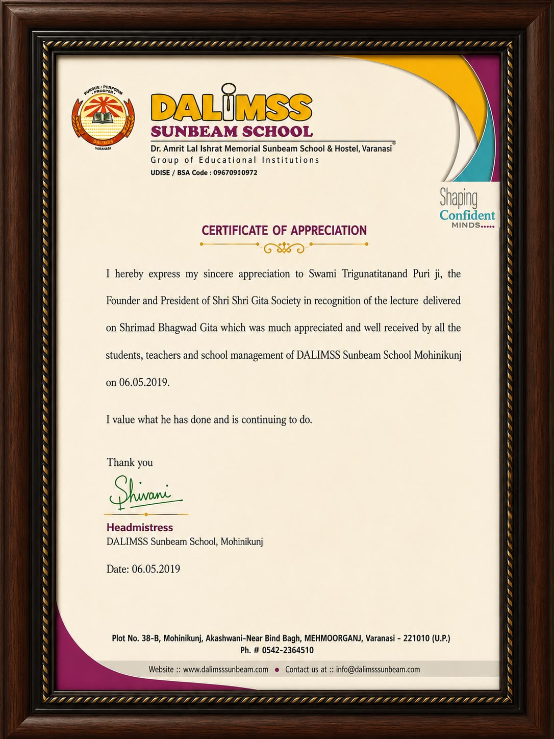 Shri Shri Gita Society