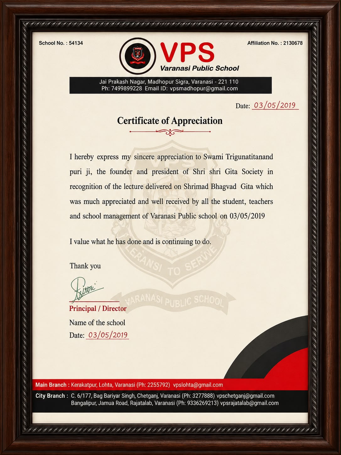 Shri Shri Gita Society