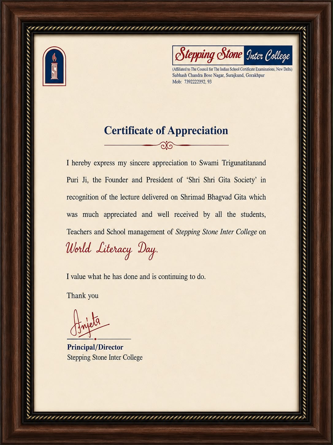 Shri Shri Gita Society