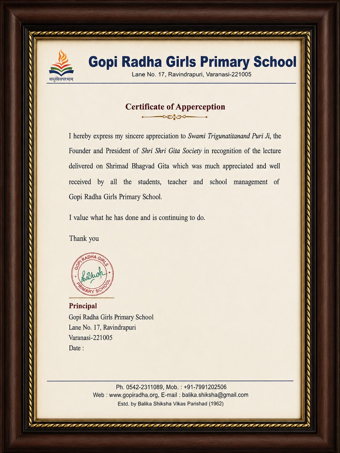 Shri Shri Gita Society