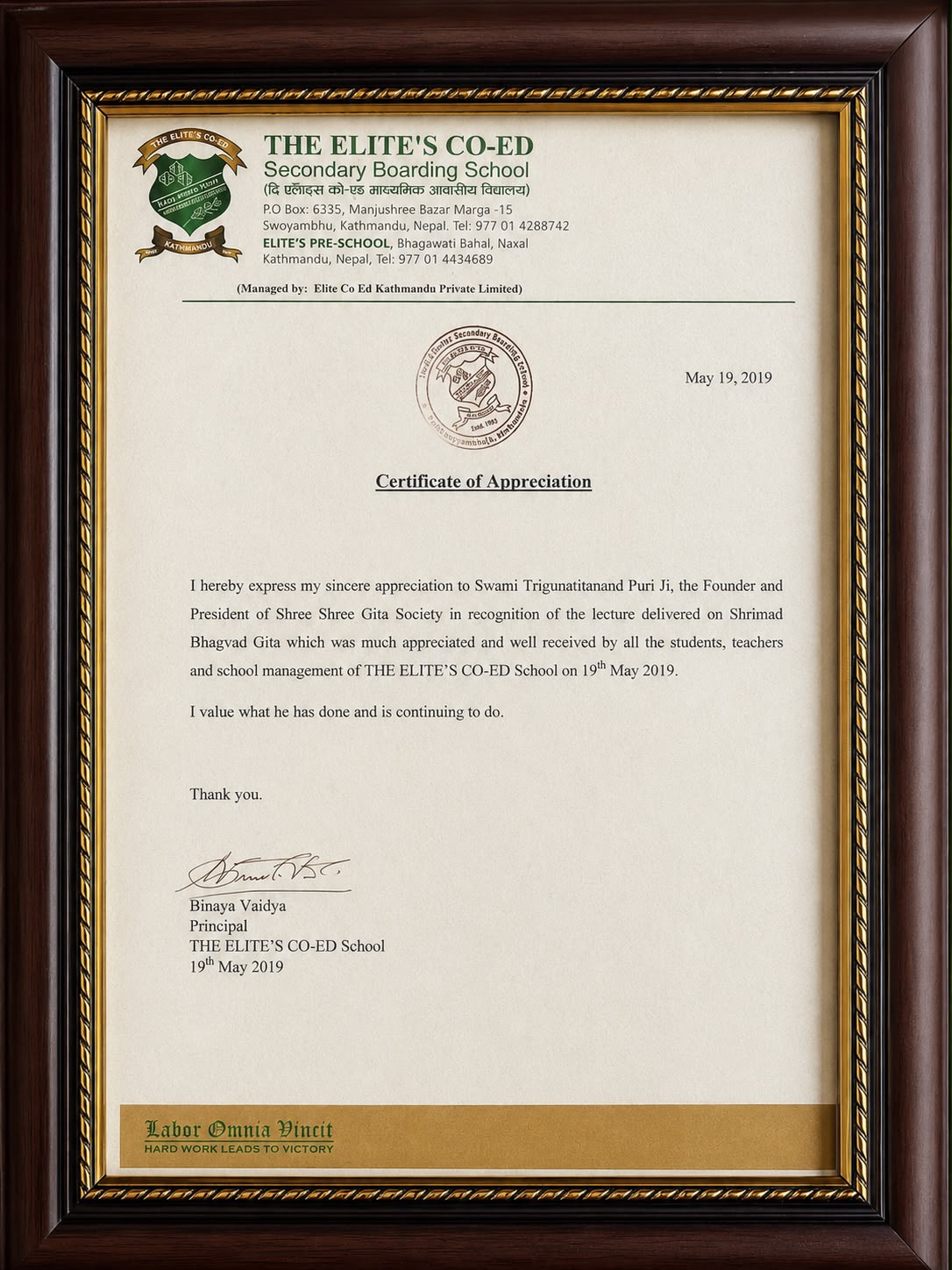 Shri Shri Gita Society