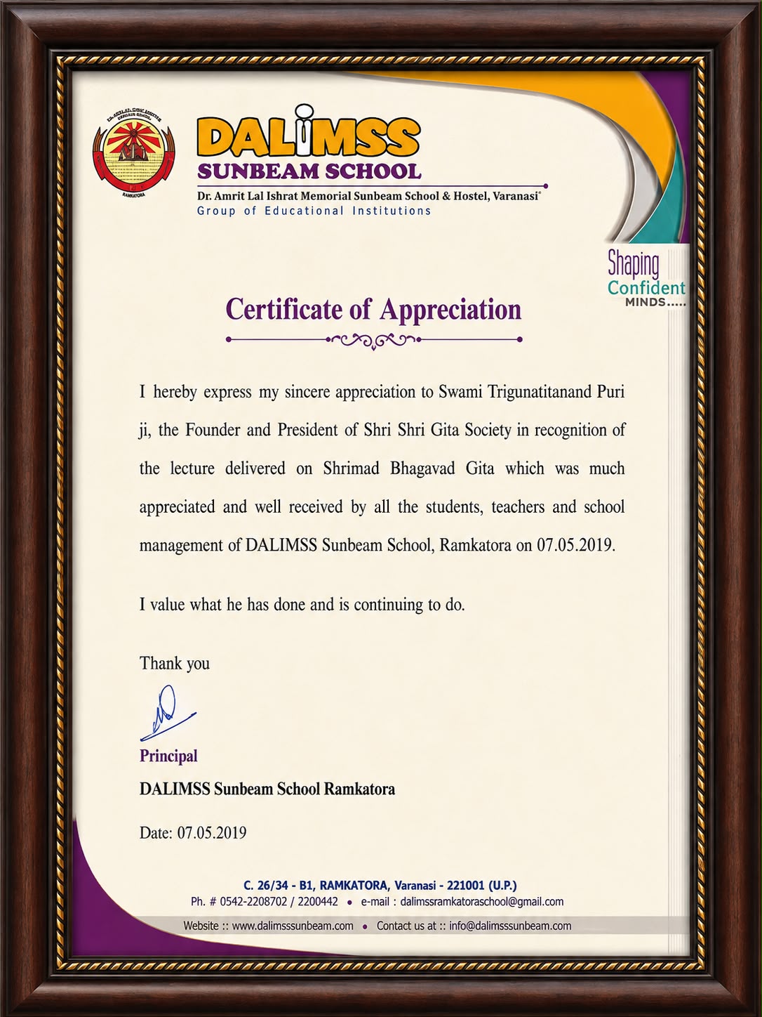 Shri Shri Gita Society