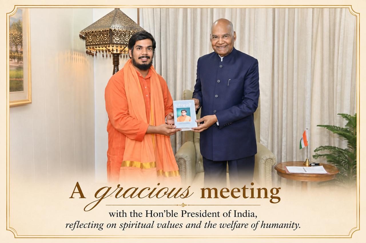 Shri Shri Gita Society