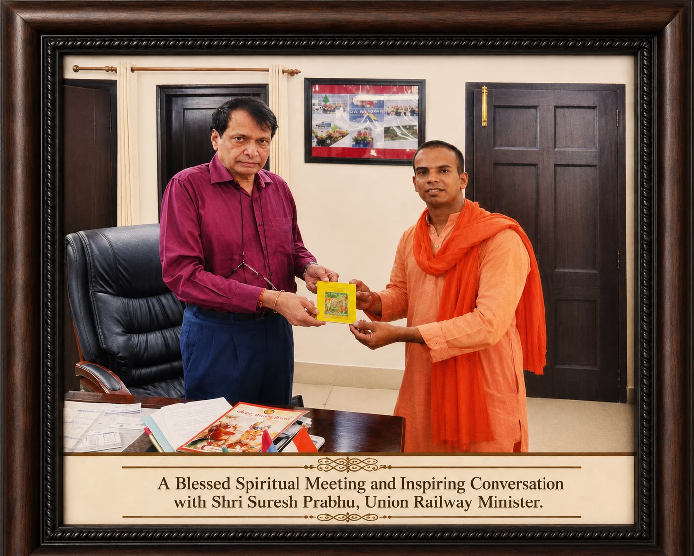 Shri Shri Gita Society
